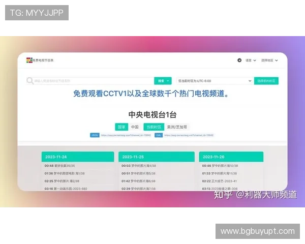 NTV直播频道最新节目预告与观看指南 NTV直播频道最新节目预告与观看指南