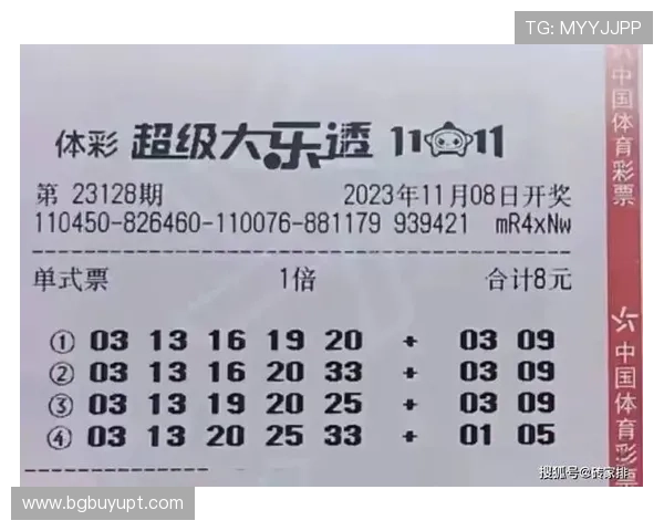 大乐透16090期开奖结果揭晓：幸运号码震撼公布